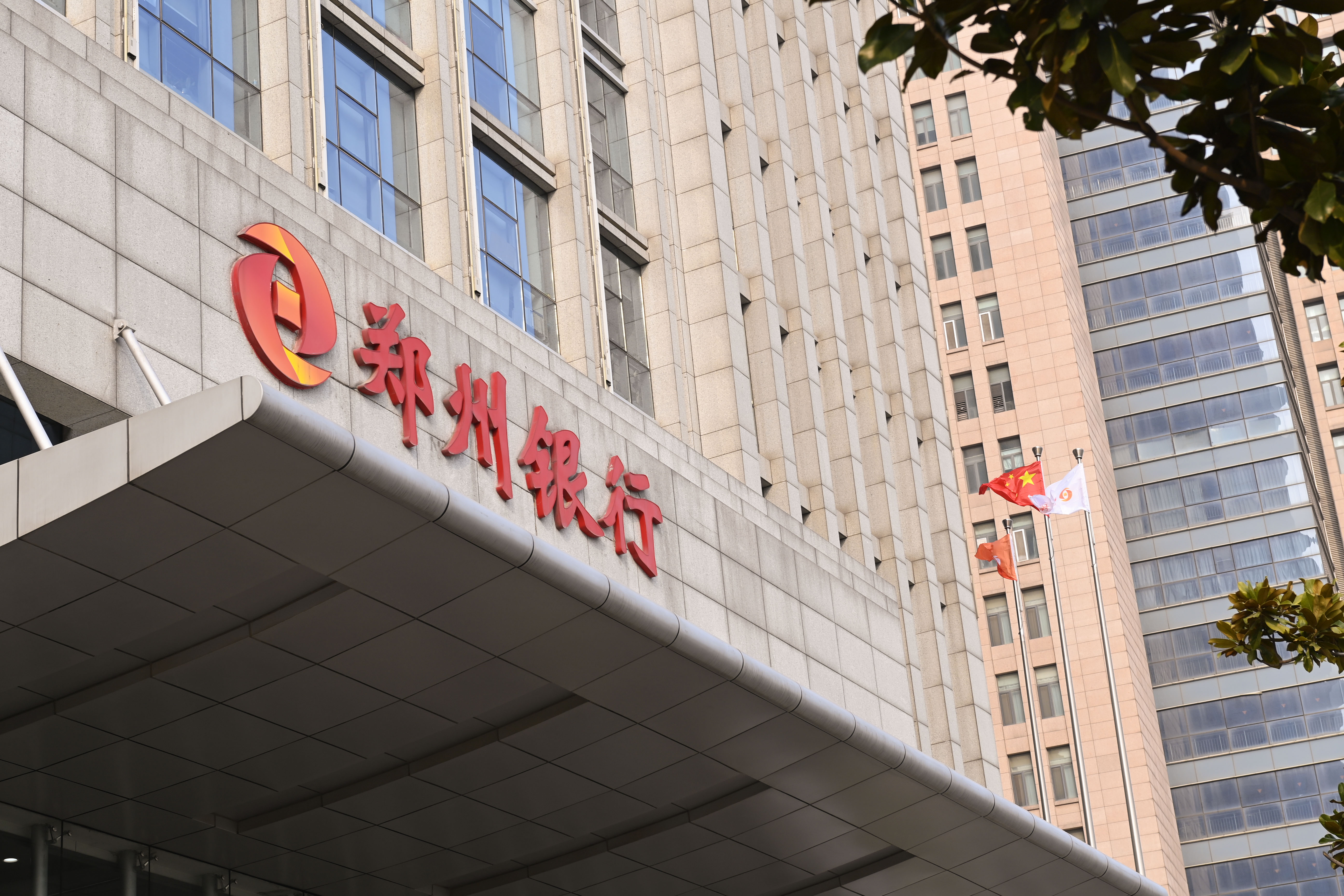 2023-2-26-郑州银行-3.jpg